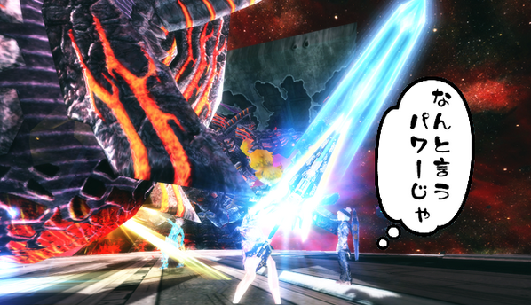 pso20121216_001603_016.png