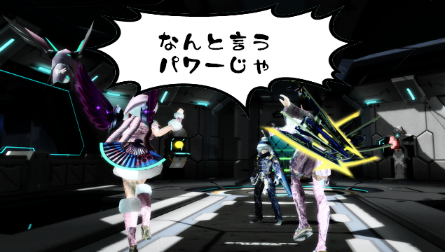 pso20121216_004235_025.png