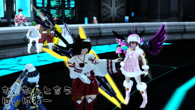 pso20121216_005234_026.png