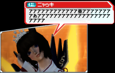 pso20121216_005414_030a.png