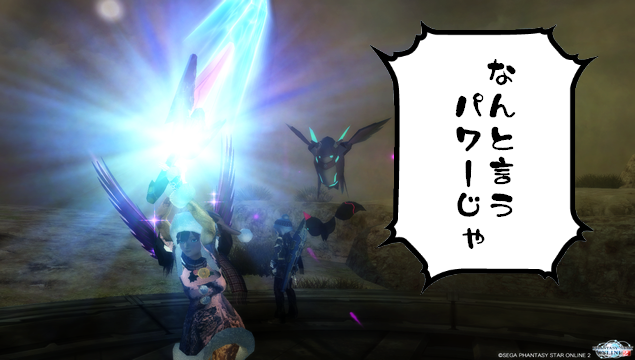 pso20121216_010008_031a.png