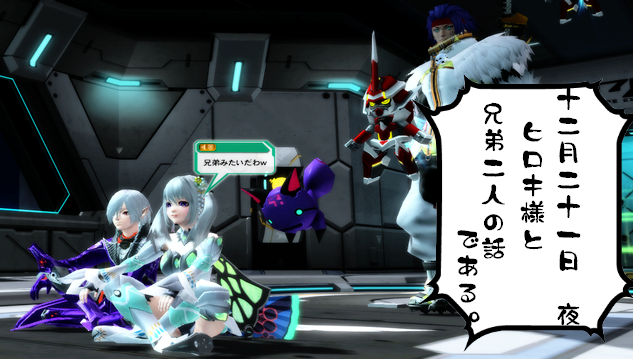 pso20121221_214508_036.png