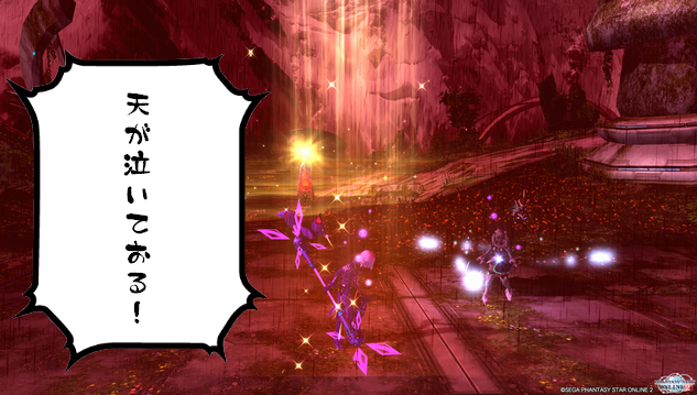 pso20121221_215245_037.png
