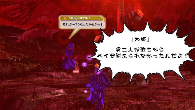 pso20121221_215453_039.png