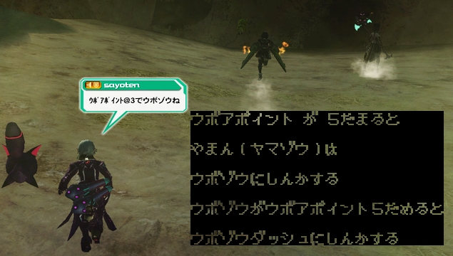 pso20121222_221154_008.jpg