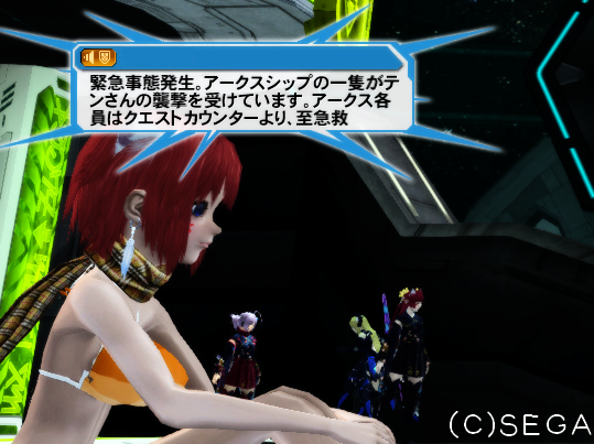 pso20121227_224537_004.png