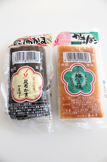 梅かま1