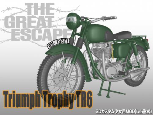 Triumph_TR6