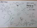 120610-map.jpg