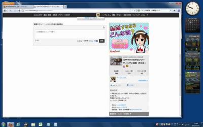 ニコニコ動画:ZERO