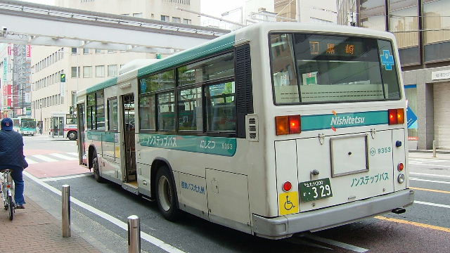 9353 3