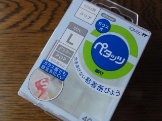 s_DSC07188.jpg