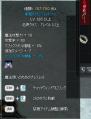 増幅埋の叡智ブレ+3