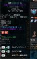 増幅7s2テラグレ足