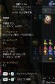 アリオネル