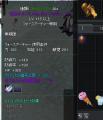 SIGイベ(FA手)