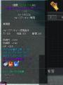 SIG手+上エク