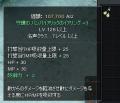 守護のバンプ耳+3