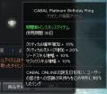 ワンタイムリング