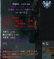 滅殺ミスオブs1(ダメ16)