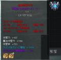 +11狂暴オブ(エクステ済み)