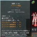おしいプリデウス(増幅5ダメ2)