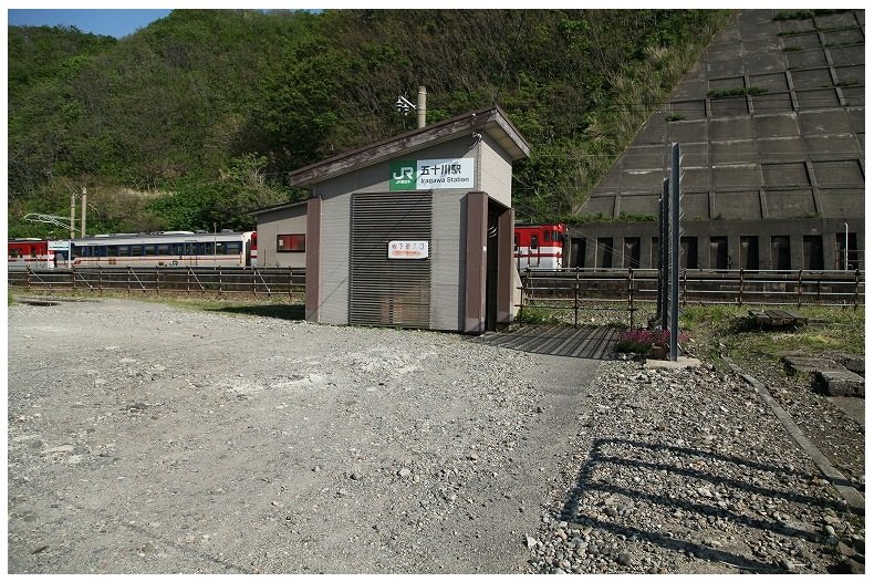 五十川駅a