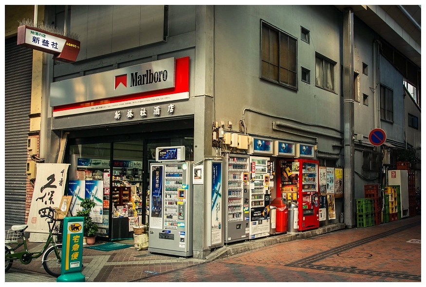 古町7の酒屋