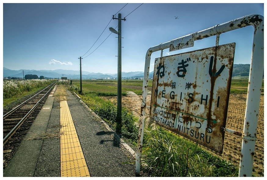 根岸駅ホーム