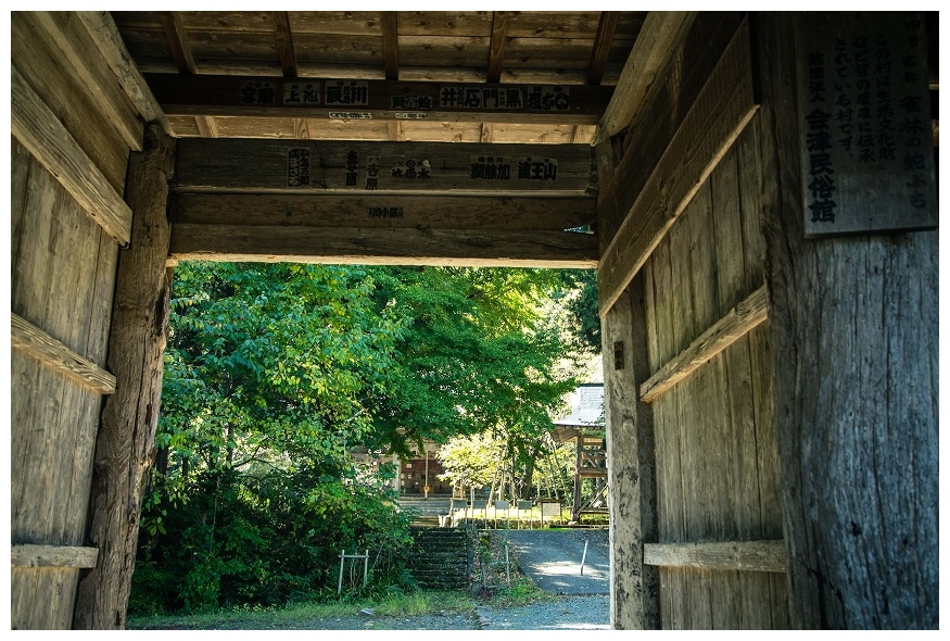 法用寺山門