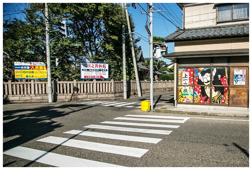 沼垂白山神社前