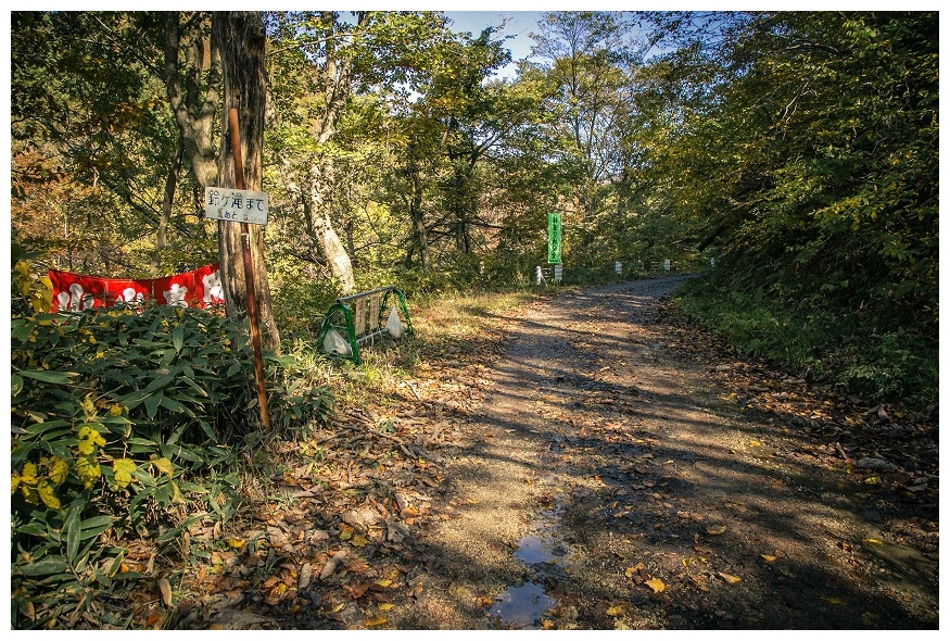 鈴ヶ滝まで3.2km