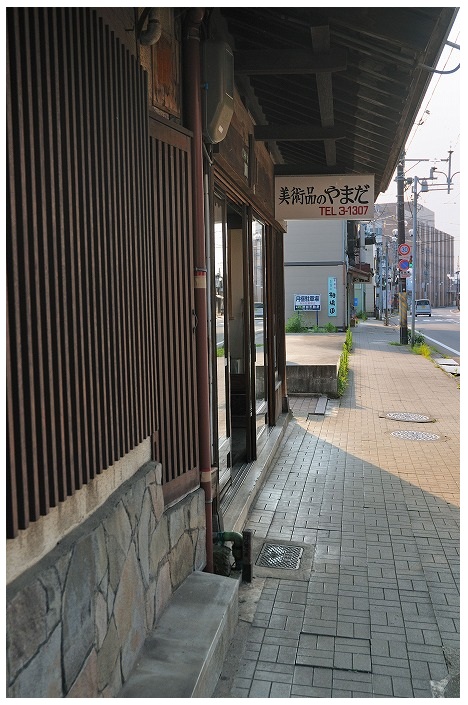 庇