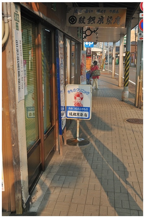 雁木の下