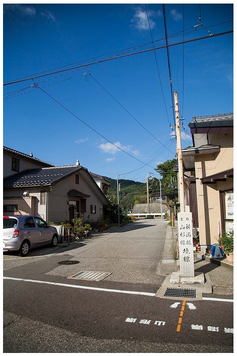 とある県境