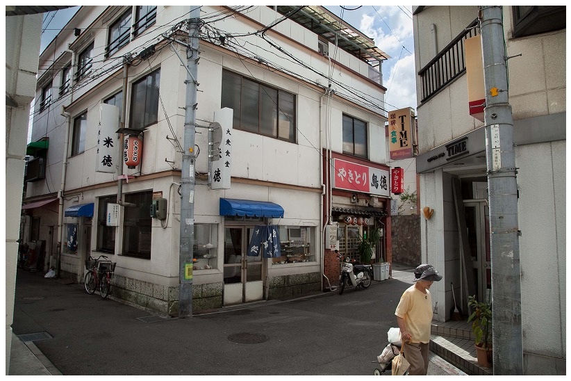 大衆食堂米徳