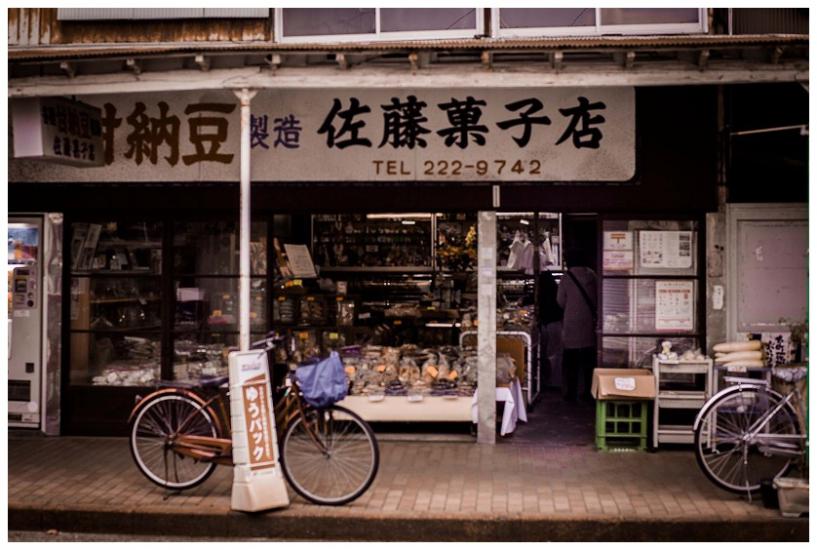 古町10のお菓子店