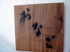 P1000079.jpg