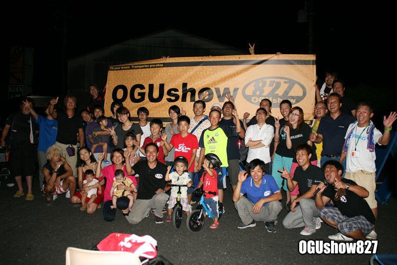 オグショー82710周年感謝祭「827祭り」BBQ&車中泊大会