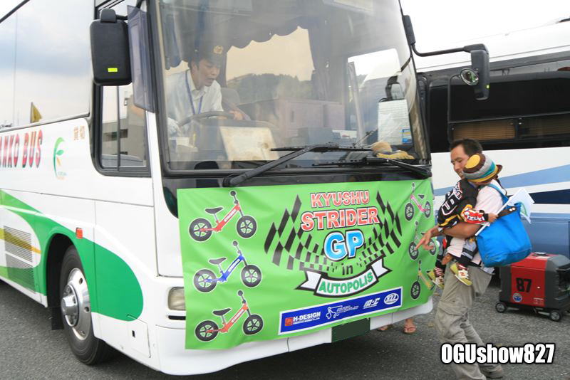 グリッドファミリー 九州ストライダーGP in オートポリス