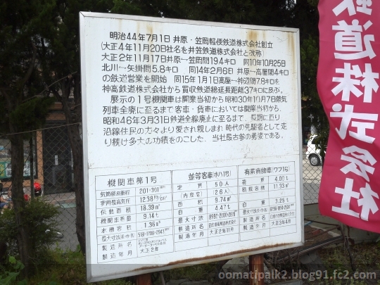 DMC-GF2_P1060517.jpg