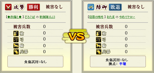 ヤメテー4