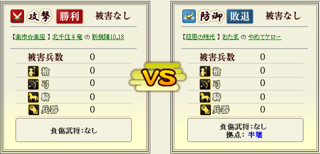 ヤメテー3