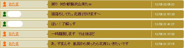 chat.jpg