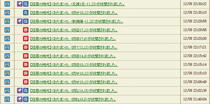tekishu3.jpg