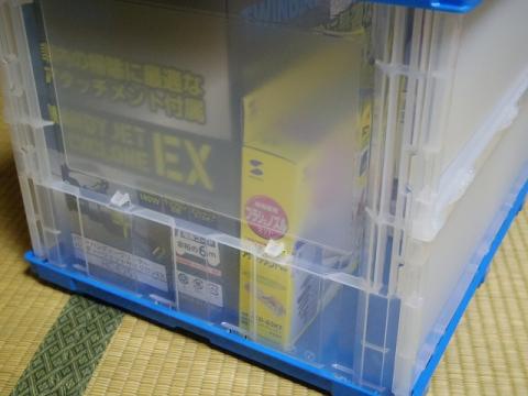 2014_0125_16.jpg