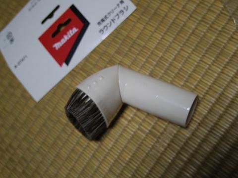 2014_0201_05.jpg