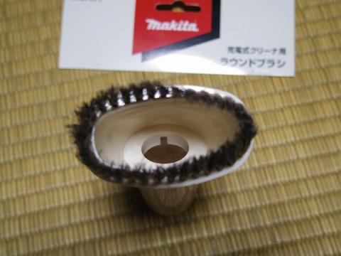 2014_0201_06.jpg