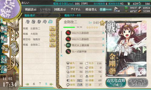 screenshot-201411021734220078.jpg