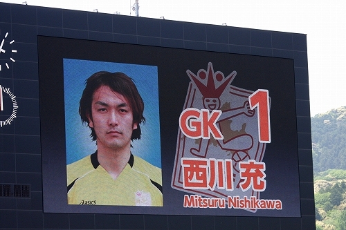 西川